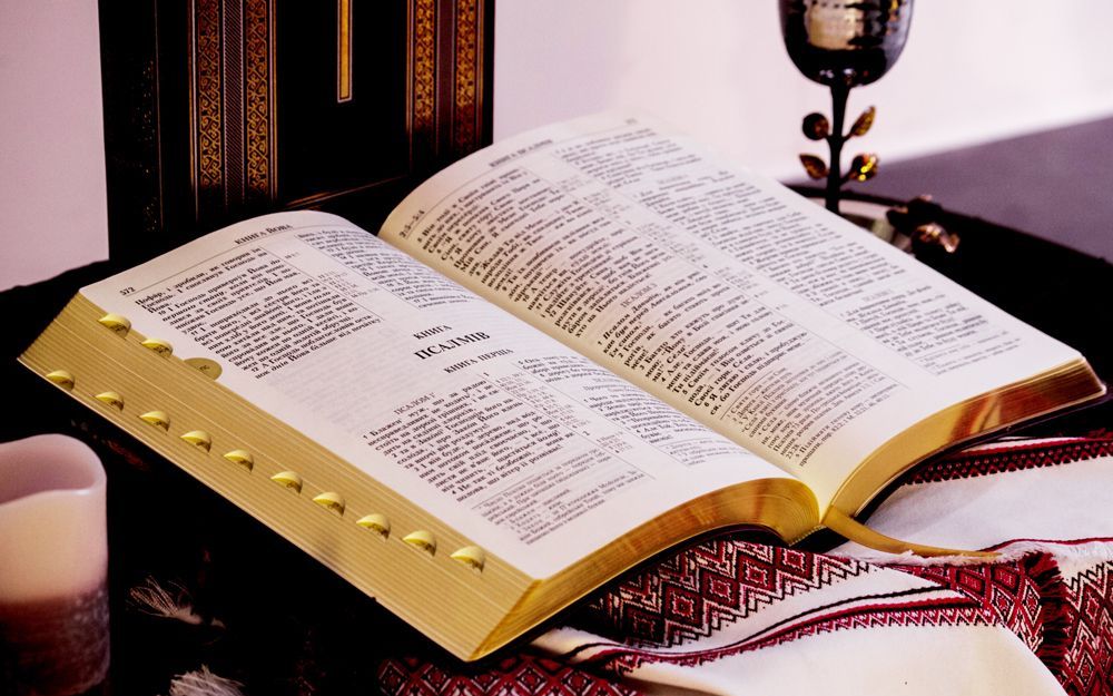 Ukrainian Bible photo Ukrainian Bible Society