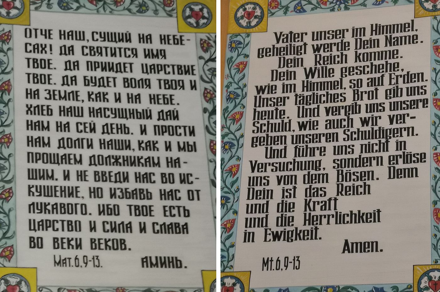 a Miatyánk oroszul és németül a teskenti (Üzbegisztán) evangélikus templomban