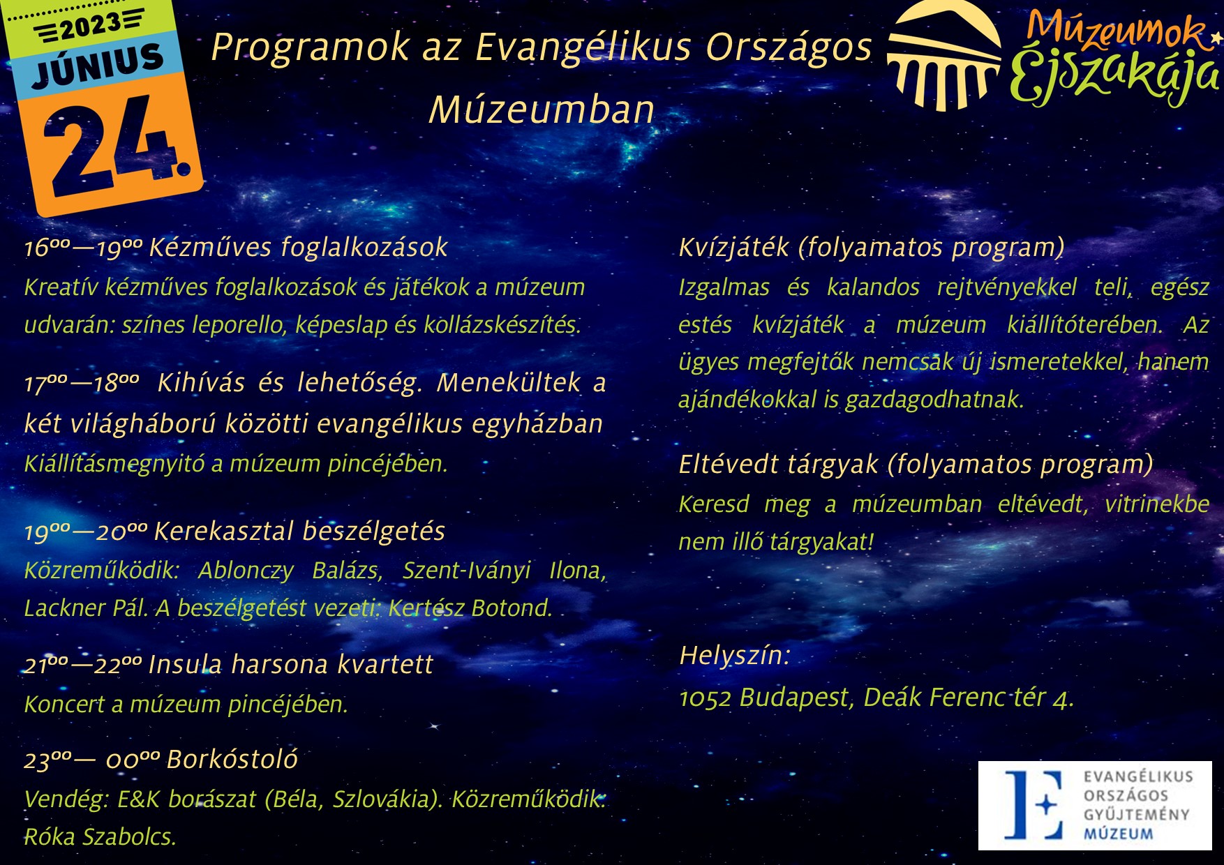 eom muzej
